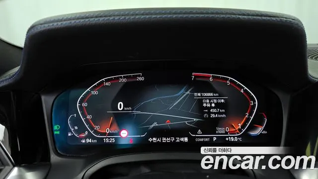 BMW 3 Series (G20) id 2508254 из Кореи 18