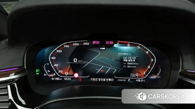 BMW 5 Series (G30) id 2984781 из Кореи 18