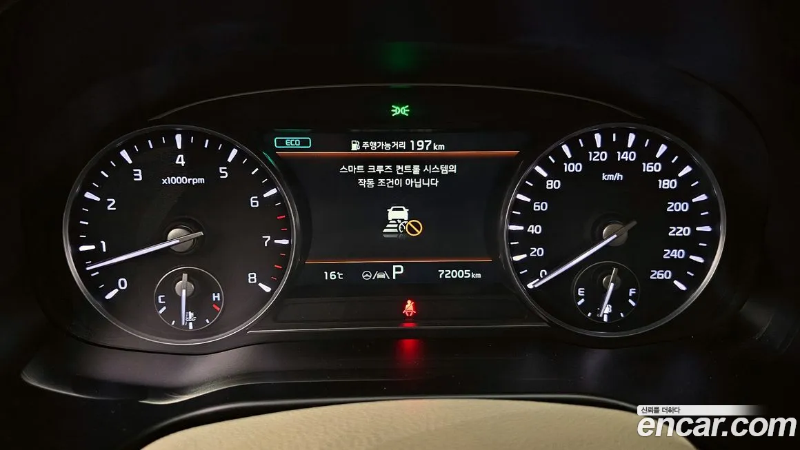 Kia The New K9 2nd generation id 2132136 из Кореи 18