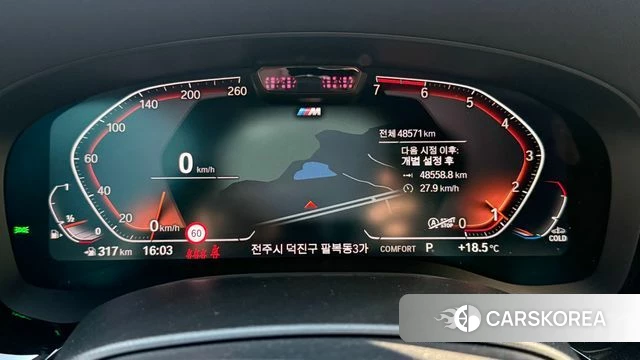 BMW 5 Series (G30) id 3910042 из Кореи 18