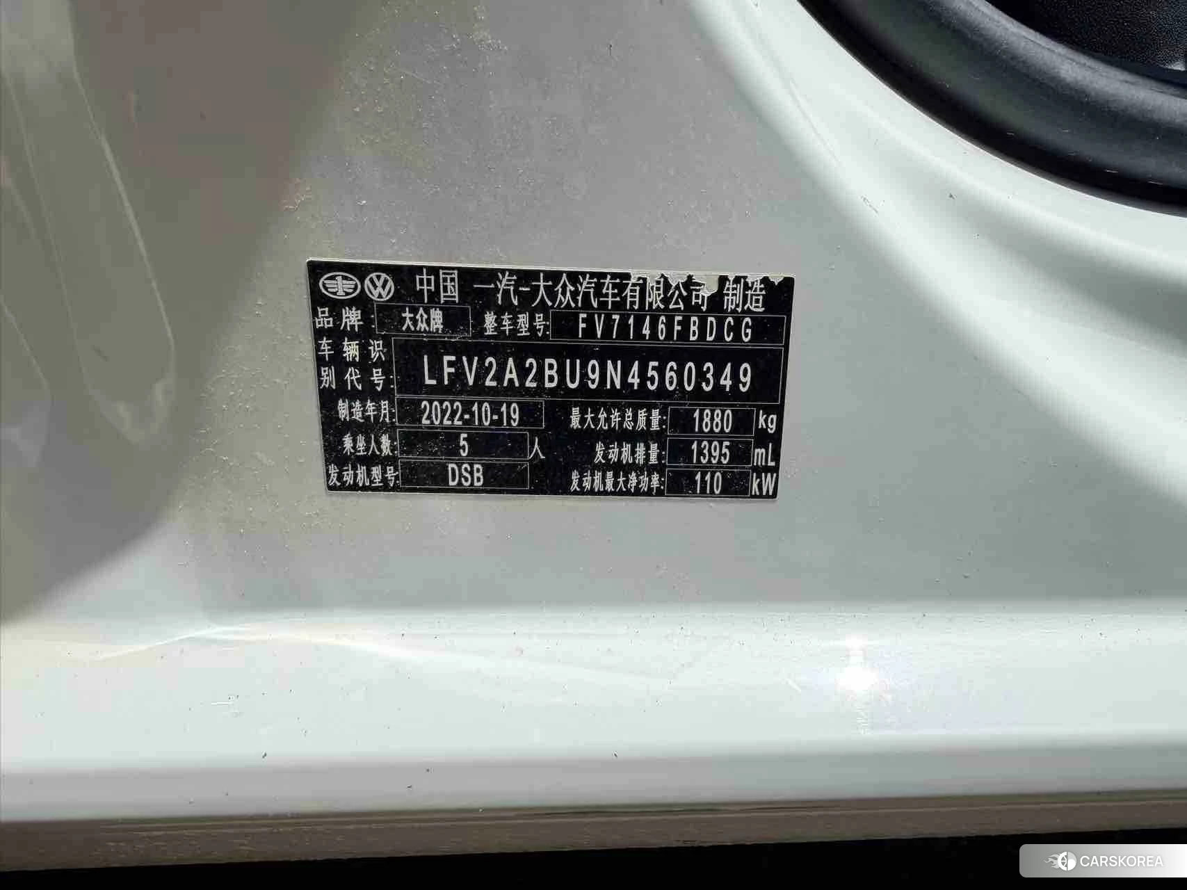 Volkswagen Sagitar id 4487156 из Китая 8