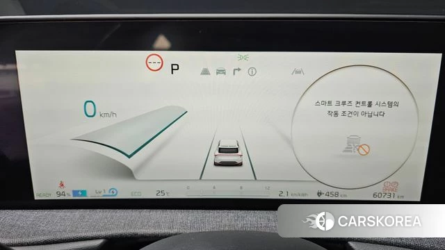 Kia EV6 id 4779418 из Кореи 29