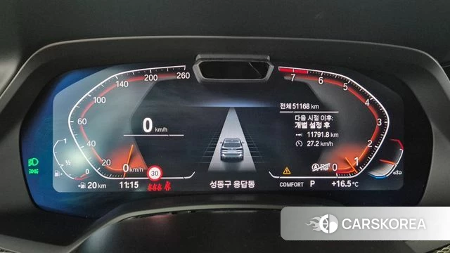 BMW X5 (G05) id 3897300 из Кореи 18