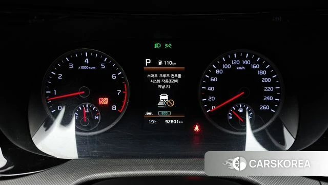 Kia K5 3rd generation id 4268725 из Кореи 18