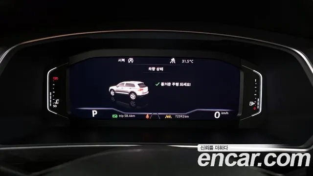 Volkswagen Tiguan Allspace id 2911844 из Кореи 18