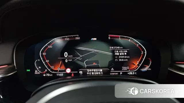 BMW 5 Series (G30) id 3017992 из Кореи 18