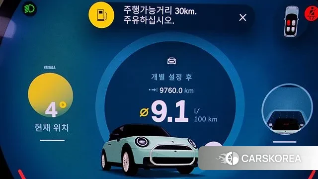 Mini Cooper S 4th Generation id 3512228 из Кореи 18