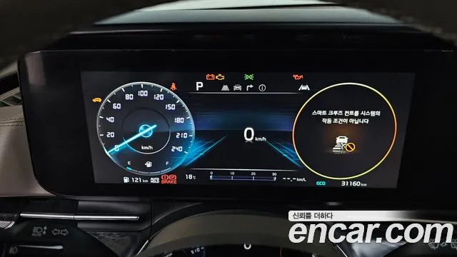 Kia Carnival 4th generation id 2709127 из Кореи 18