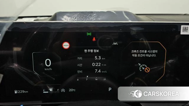 Kia The New K5 3rd generation id 4353829 из Кореи 30