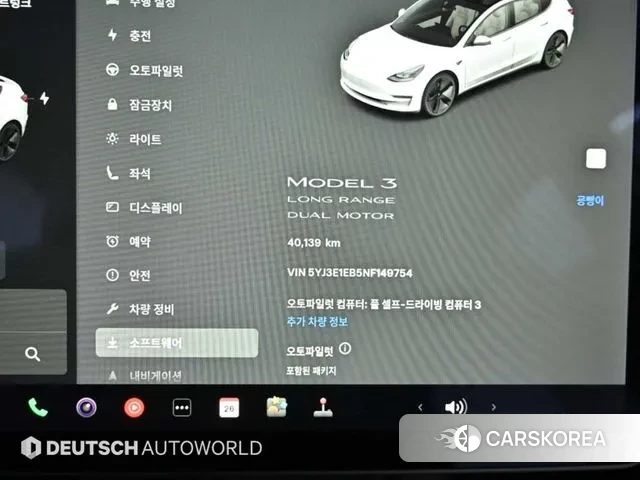 Tesla Model 3 id 3620857 из Кореи 18