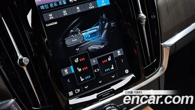 Volvo S90 id 2591093 из Кореи 18