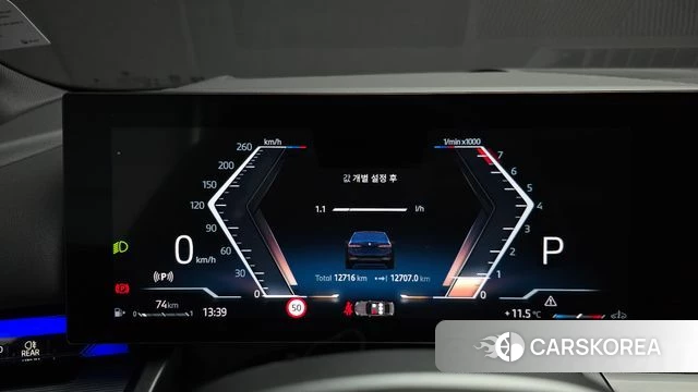 BMW 5 Series (G60) id 3890980 из Кореи 18