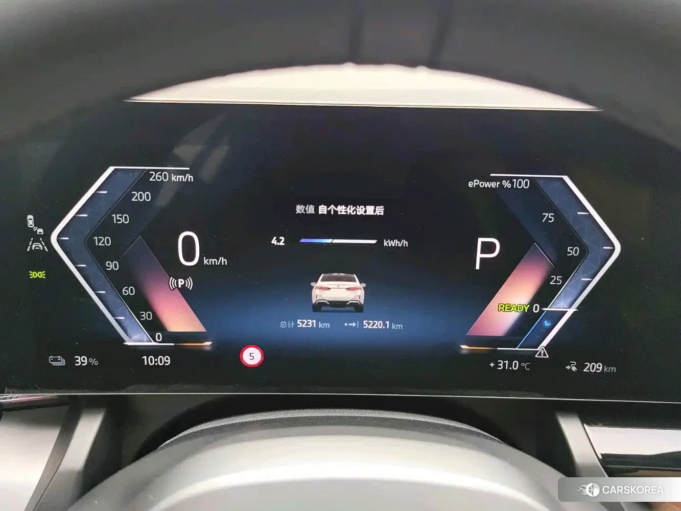 BMW i5 id 4679694 из Китая 13