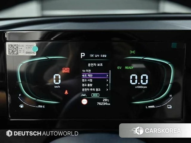Kia Sportage 5th Generation Hybrid id 4676425 из Кореи 18