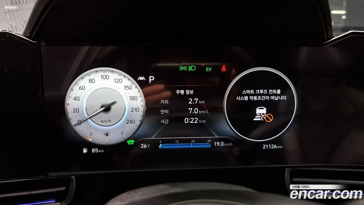 Hyundai Avante Hybrid (CN7) id 1587217 из Кореи 18