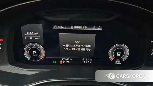 Audi A6 (C8) id 3209287 из Кореи 18