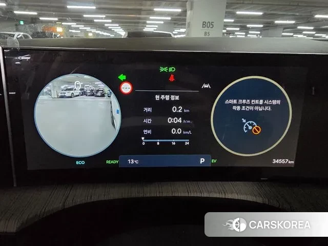 Hyundai Santa Fe (MX5) id 3507698 из Кореи 18