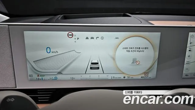 Hyundai Ionic 5 id 2558270 из Кореи 18