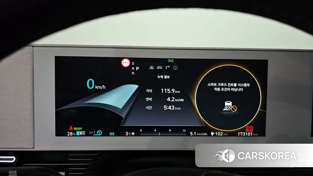 Hyundai Ionic 5 id 3758913 из Кореи 18