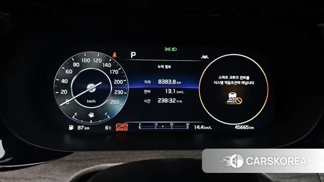 Kia K5 3rd generation id 3649347 из Кореи 18