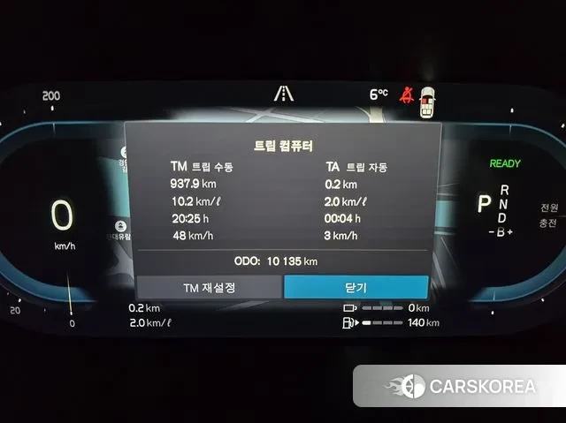 Volvo XC90 second Generation id 3757921 из Кореи 18