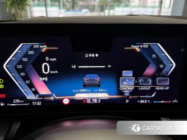 BMW 5 Series (G60) id 3026705 из Кореи 18