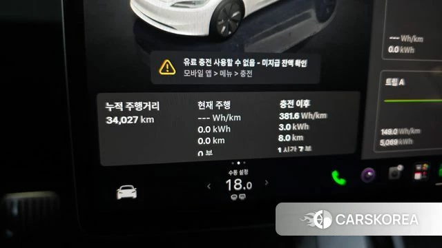 Tesla Model 3 id 4640338 из Кореи 34