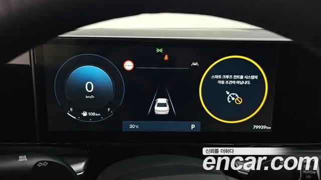 Hyundai Grandeur (GN7) id 2873632 из Кореи 18