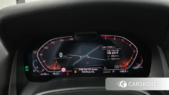 BMW 8 Series (G15) id 4906667 из Кореи 29