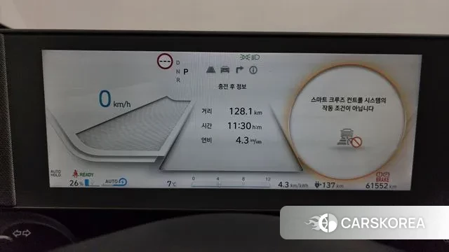 Hyundai Ionic 5 id 3734476 из Кореи 18