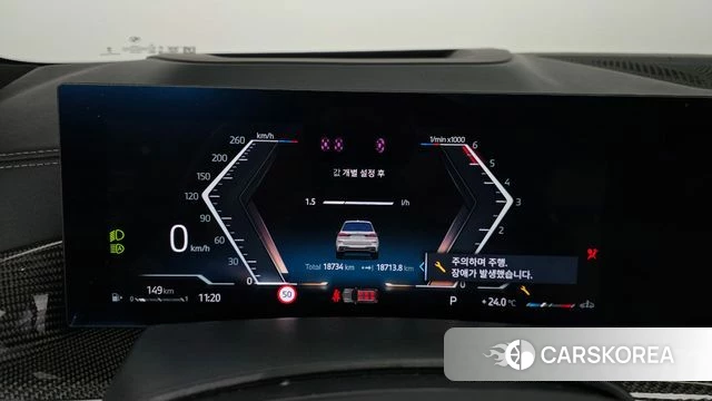 BMW X7 (G07) id 4499321 из Кореи 18