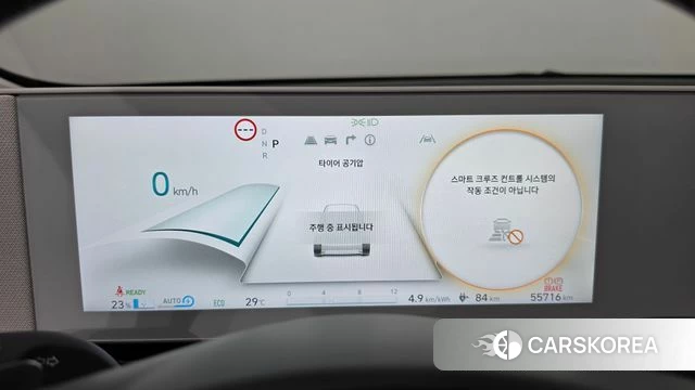 Hyundai Ionic 5 id 4744350 из Кореи 28