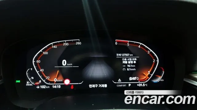 BMW 6 Series GT (G32) id 2869626 из Кореи 18