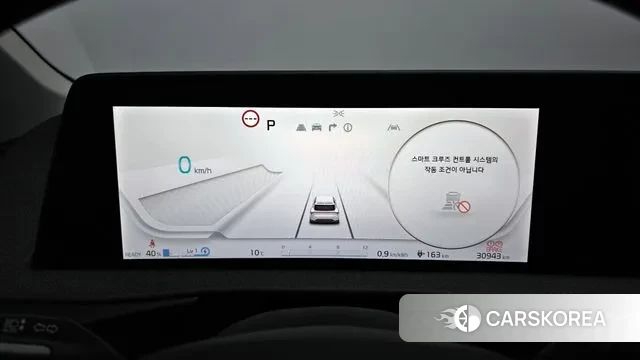 Kia EV6 id 3740087 из Кореи 18