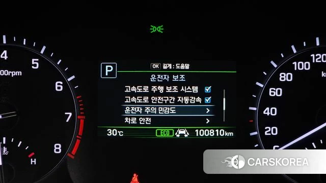 Genesis G80 id 4647396 из Кореи 18