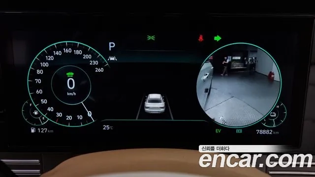 Hyundai The New Grandeur IG Hybrid id 2859753 из Кореи 18