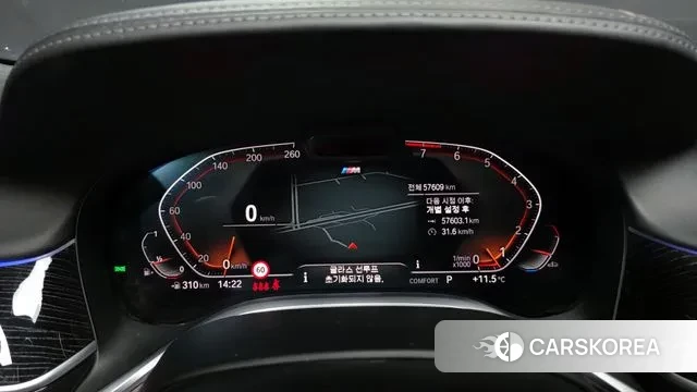 BMW 7 Series (G11) id 3373035 из Кореи 18