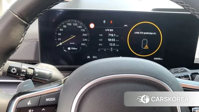 Kia The New Carnival 4th Generation id 2993202 из Кореи 18