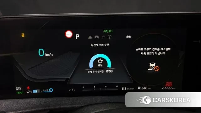 Kia EV6 id 3037350 из Кореи 18