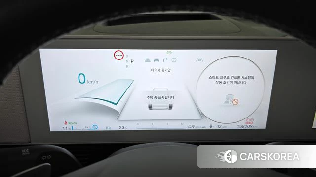 Hyundai Ionic 5 id 4444520 из Кореи 18