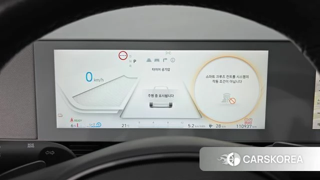 Hyundai Ionic 5 id 4428723 из Кореи 18