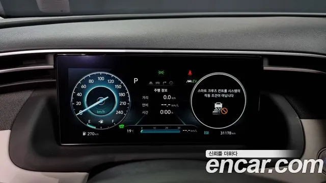 Hyundai Tucson Hybrid (NX4) id 2694351 из Кореи 18