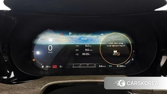 Kia K5 3rd generation id 3621909 из Кореи 18