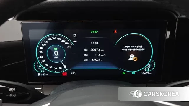 Hyundai The New Grandeur IG Hybrid id 3218508 из Кореи 18