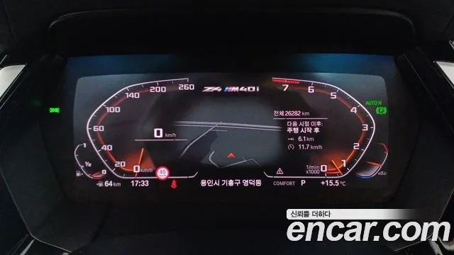 BMW Z4 (G29) id 2876056 из Кореи 18