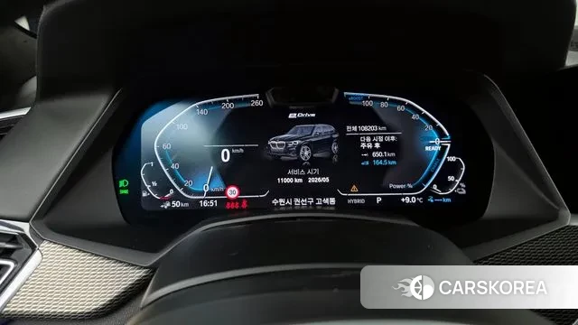 BMW X5 (G05) id 3416921 из Кореи 18