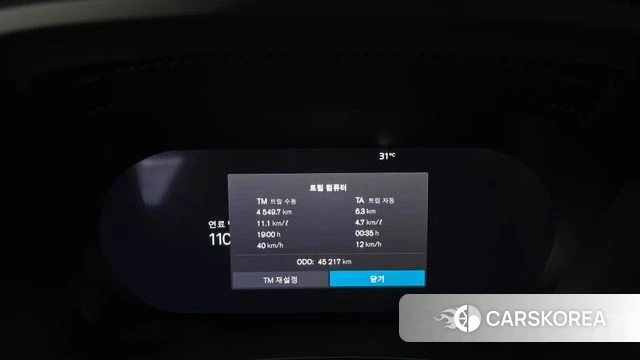 Volvo XC60 second Generation id 4715919 из Кореи 18