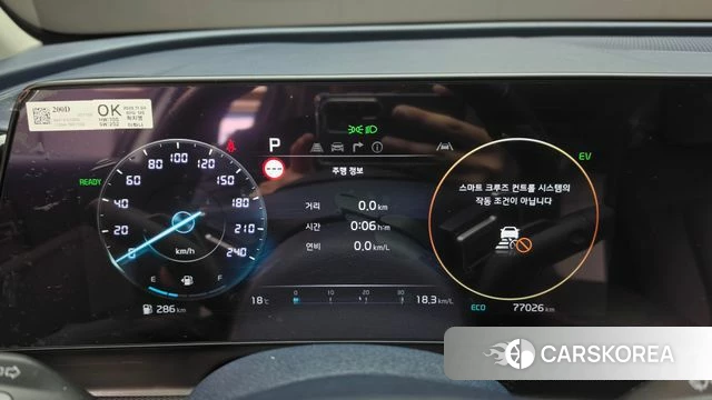 Kia Sportage 5th Generation Hybrid id 4941586 из Кореи 33