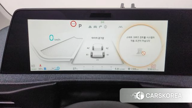 Kia EV6 id 4408951 из Кореи 33