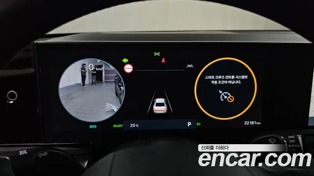 Hyundai Grandeur Hybrid (GN7) id 2862545 из Кореи 18